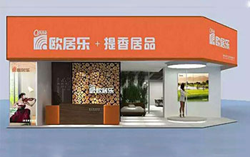 丝瓜着色的视频家具集团携欧居乐&提香居品回顾东莞名家具展